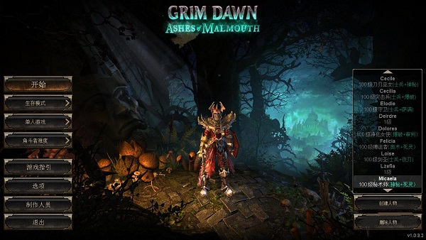 win7能不能玩恐怖黎明詳情