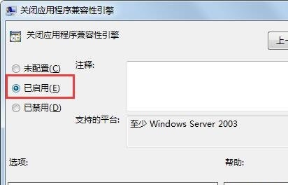 win7能不能玩cf詳細介紹