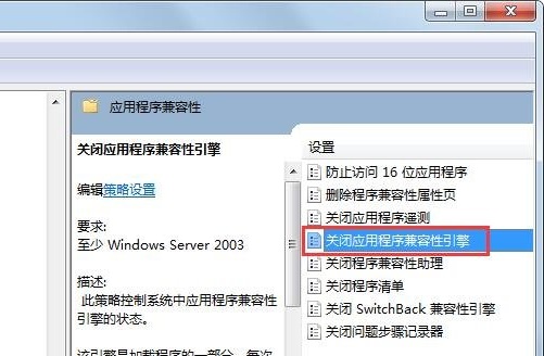 win7能不能玩cf詳細介紹