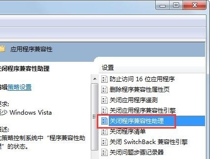 win7能不能玩cf詳細介紹