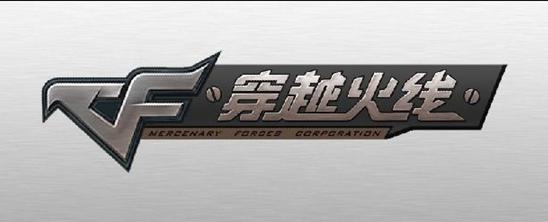 win7能不能玩cf詳細介紹