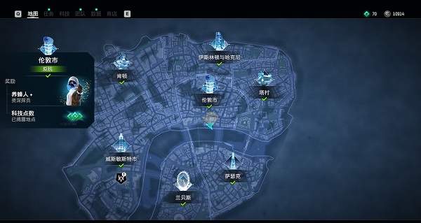 win7能不能玩看門狗軍團詳情