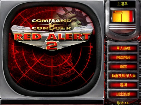 win7能否玩紅警2共和國之輝詳情