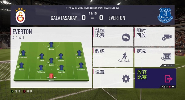 win7能不能玩fifa18詳細(xì)介紹