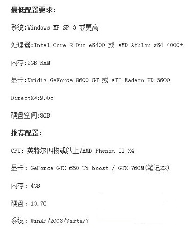 win7能不能玩星際戰(zhàn)甲詳細(xì)介紹