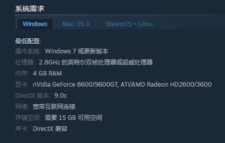 win7能不能玩dota2詳情
