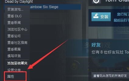 win7能不能玩rainbow6詳細(xì)介紹