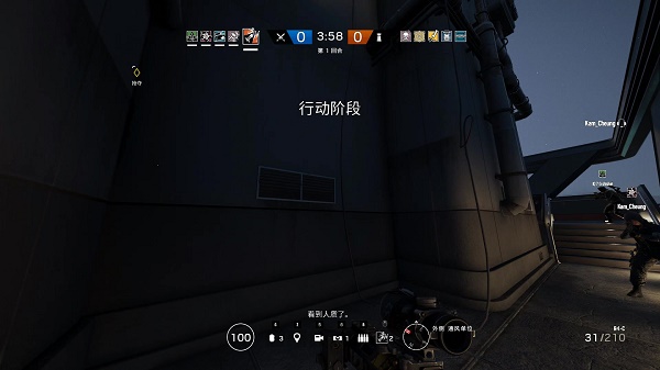 win7能不能玩rainbow6詳細(xì)介紹