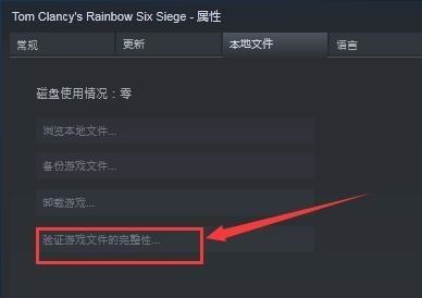 win7能不能玩rainbow6詳細(xì)介紹