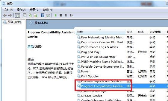 win7能不能玩dnf詳細介紹