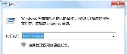 win7能不能玩dnf詳細介紹