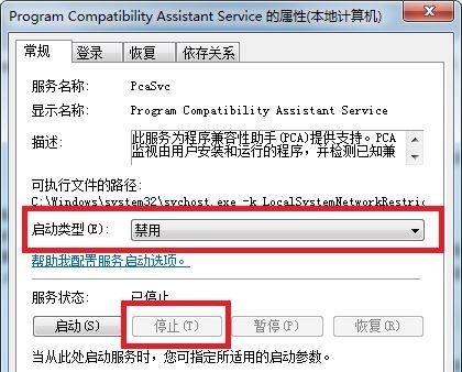 win7能不能玩dnf詳細介紹