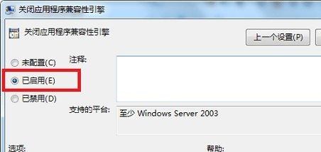 win7能不能玩dnf詳細介紹