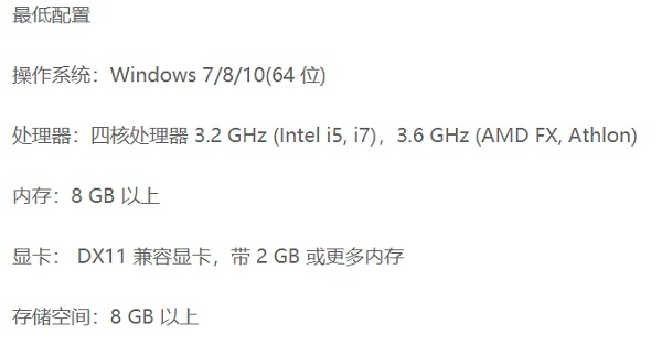 win7能不能玩逃離塔科夫詳情