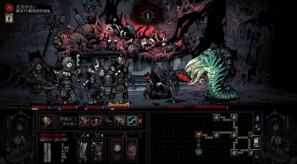 win10玩不了暗黑地牢解決教程