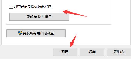 win10玩不了二戰(zhàn)英雄解決教程
