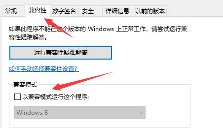 win10玩不了二戰(zhàn)英雄解決教程