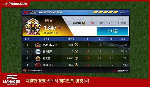 win10玩不了fm2010解決方法