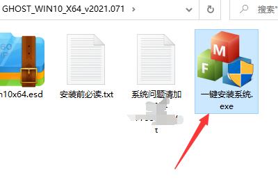win10精簡版系統安裝方法