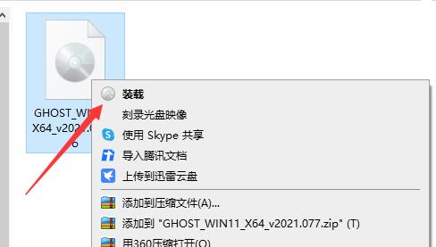 win10精簡版系統安裝方法