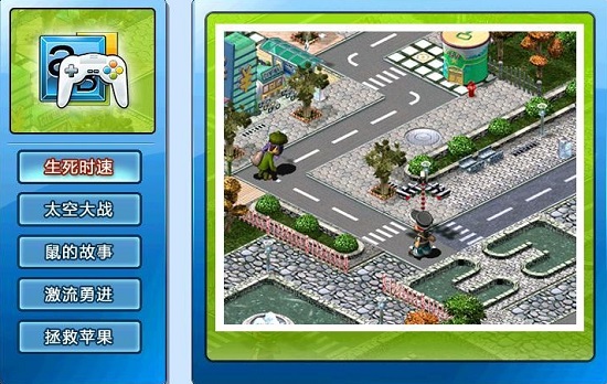 win10玩不了金山打字游戲解決方法