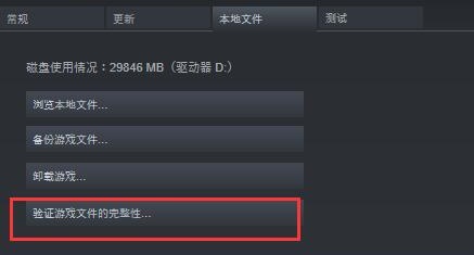 win10玩不了eu4解決方法