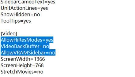win10玩不了尤里的復仇解決方法