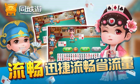 win10玩不了同城游解決教程