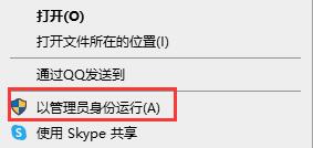 win10玩不了泰坦隕落2解決教程