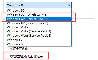 win10玩不了t34vs虎式解決教程