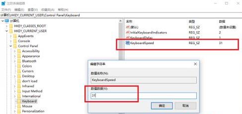 win10玩不了熱血江湖解決方法