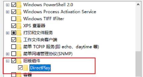 win10玩不了熱血江湖解決方法