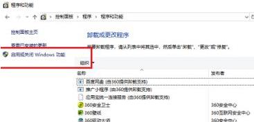 win10玩不了熱血江湖解決方法