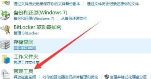win10玩不了qq游戲解決方法