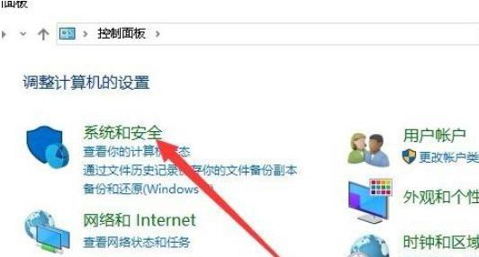win10玩不了qq游戲解決方法