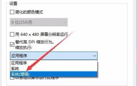 win10玩不了95版植物大戰僵尸解決方法