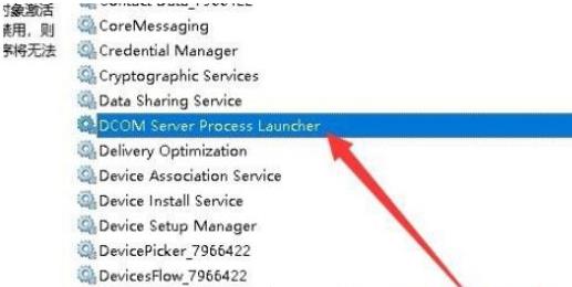 win10玩不了qq游戲解決方法