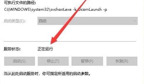 win10玩不了qq游戲解決方法