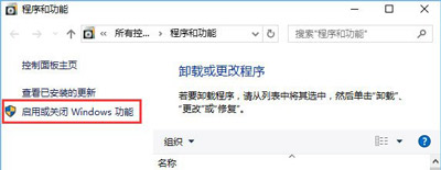 win10玩不了幕府將軍2解決方法