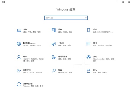 win10最新更新后 設(shè)置界面新增了個(gè)人信息等功能