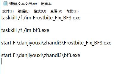 win10玩不了戰地3解決教程