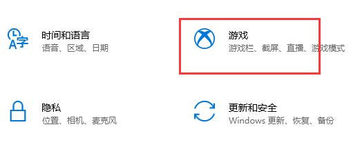win10玩不了自由幻想解決教程