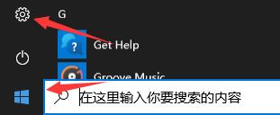 win10玩不了自由幻想解決教程