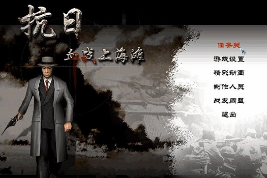 win10玩不了血戰上海灘解決方法