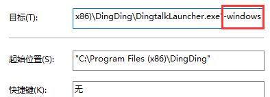 win10玩不了血戰上海灘解決方法