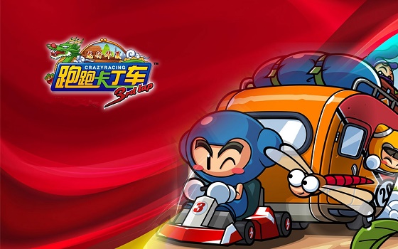 win10玩不了卡丁車解決方法