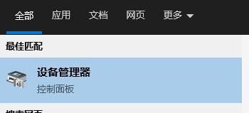 win10玩不了lol解決方法