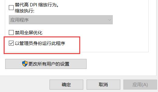 win10玩不了絕命時刻解決方法