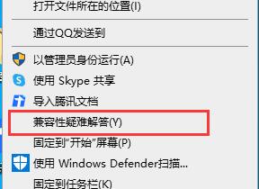 win10玩不了極品飛車ol解決方法