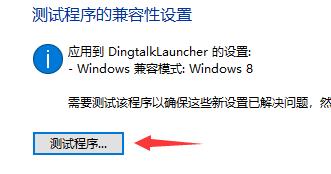 win10玩不了極品飛車ol解決方法
